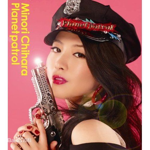 Minori Chihara
