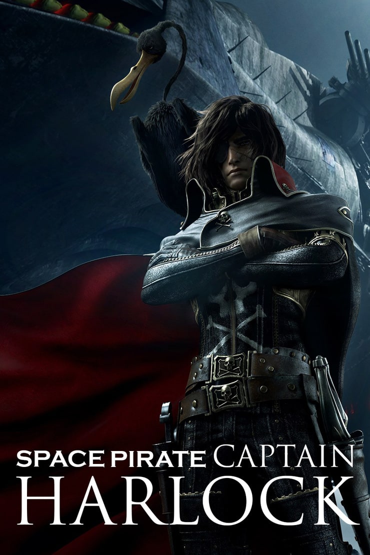 Harlock: Space Pirate (Space Pirate Captain Harlock) (2013)