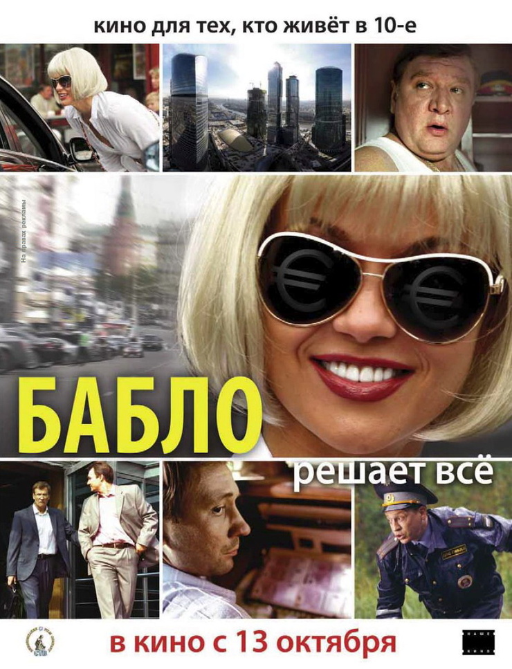 Bablo