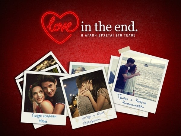 Love in the End