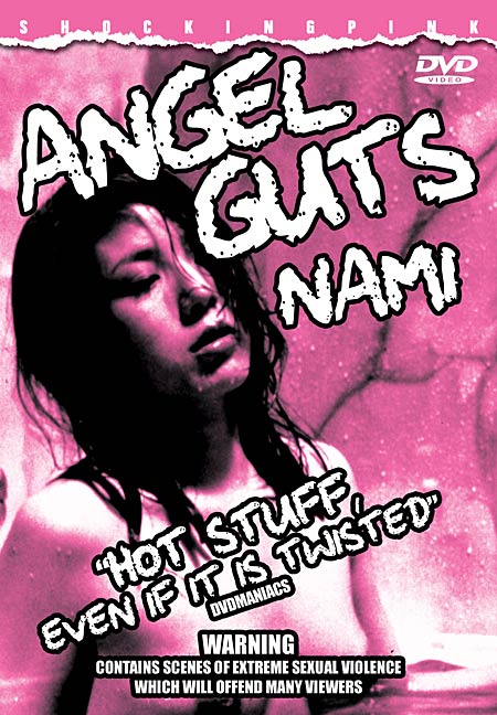 Angel Guts: Nami