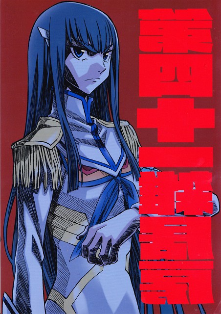 Satsuki Kiryuuin