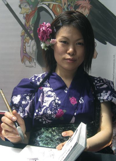 Aki Shimizu