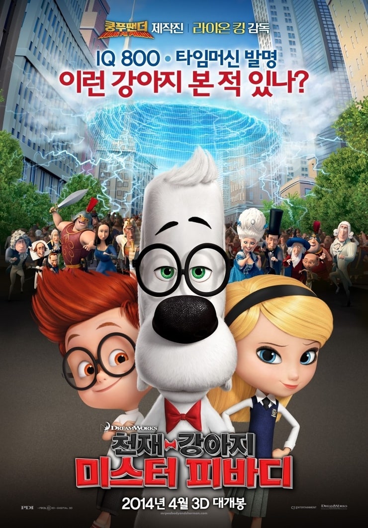 Mr. Peabody & Sherman