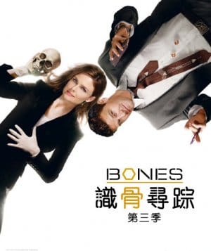 Bones