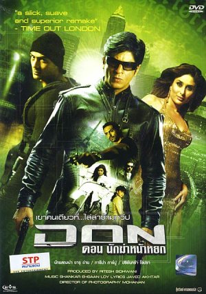 Don (2006)