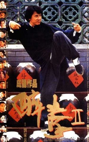 The Legend of Drunken Master