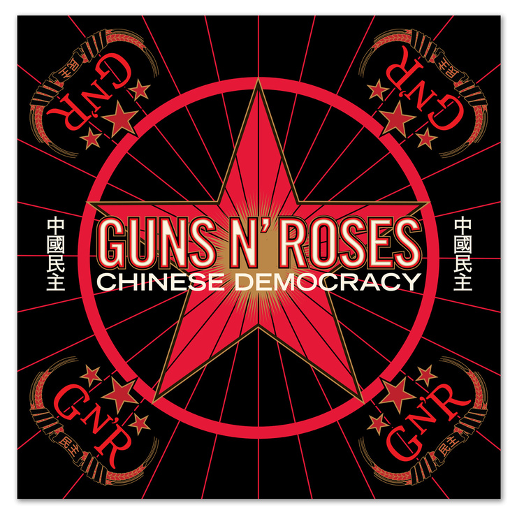 Chinese Democracy Chinese Democracy