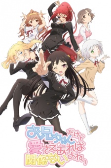 Onii-chan Dakedo Ai Sae Areba Kankeinai yo ne Online Onii-chan Dakedo Ai Sae Areba Kankeinai yo ne Online