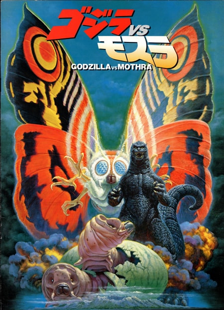 Mothra vs. Godzilla