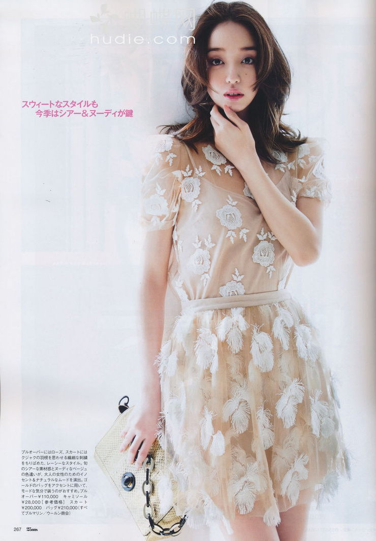 Hana Matsushima