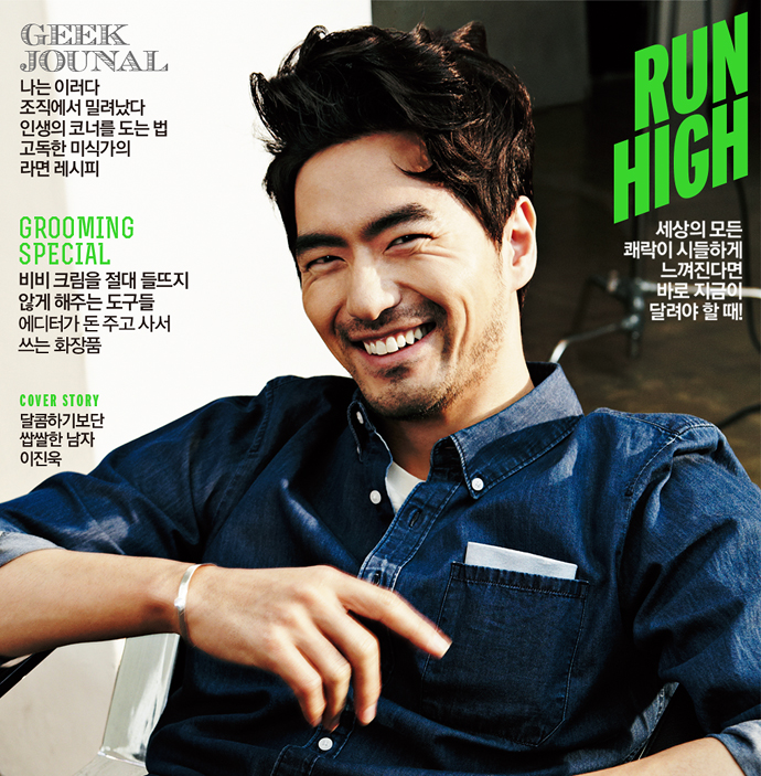 Jin-wook Lee