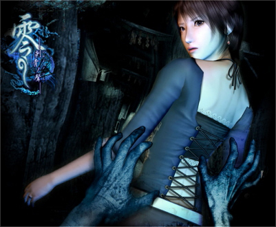 Fatal Frame III: The Tormented