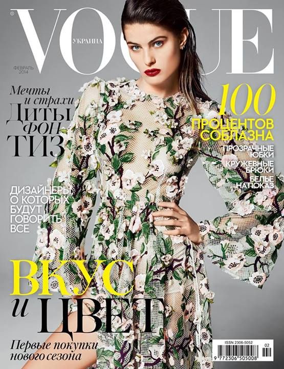 Vogue Ukraine February 2014