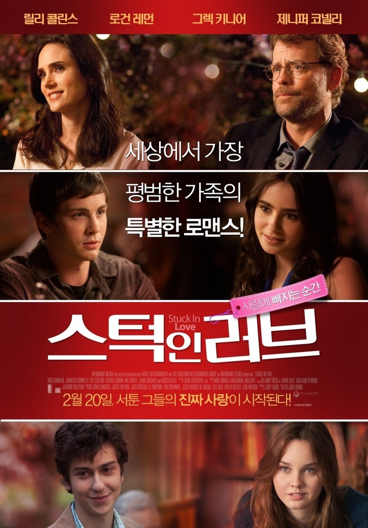 Stuck in Love Stuck in Love