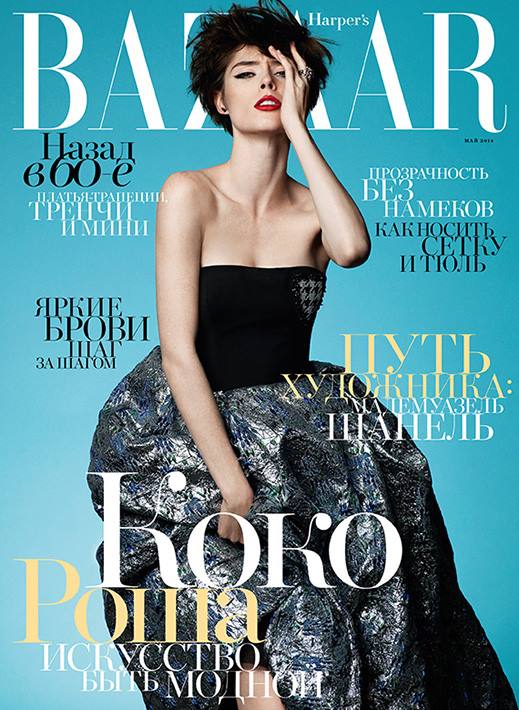 Coco Rocha Coco Rocha