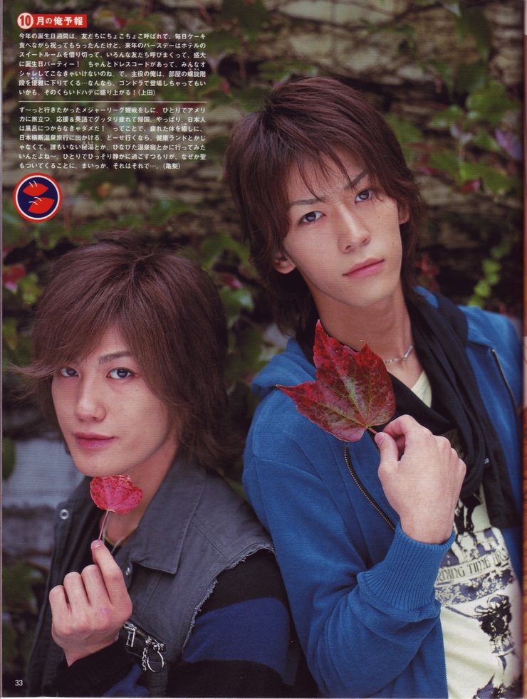 Kazuya Kamenashi