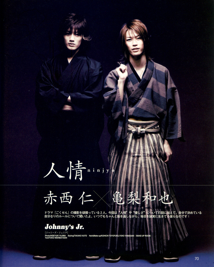 Kazuya Kamenashi