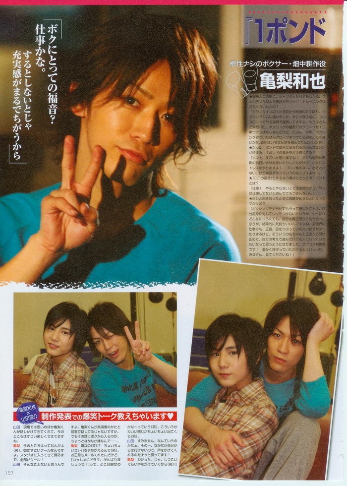 Kazuya Kamenashi