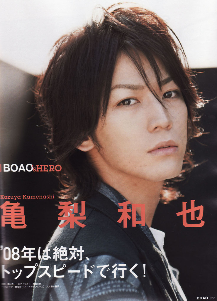 Kazuya Kamenashi