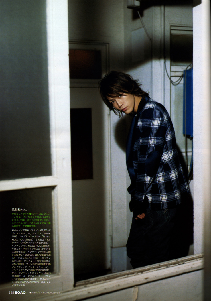 Kazuya Kamenashi