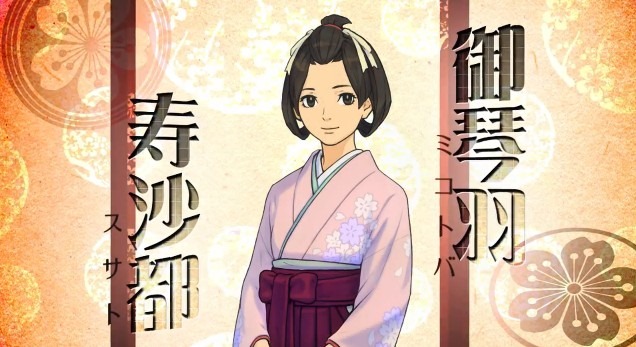 The Great Ace Attorney: Adventures of Ryuunosuke Naruhodo