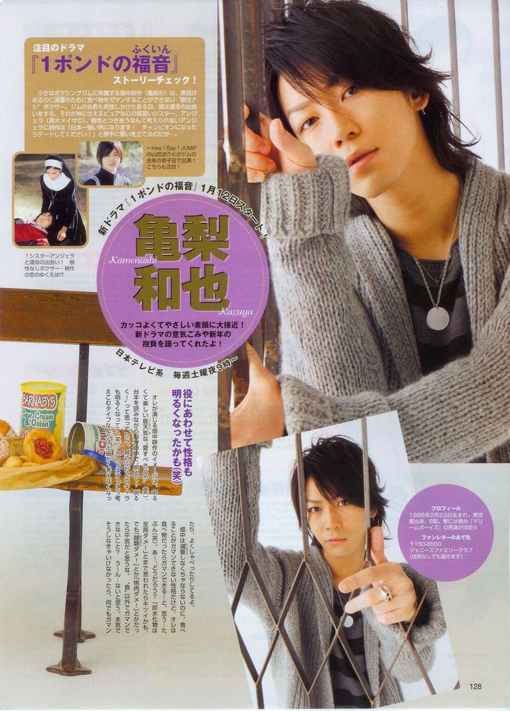 Kazuya Kamenashi
