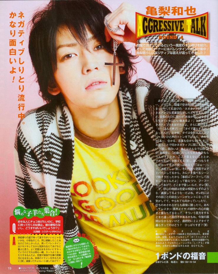 Kazuya Kamenashi