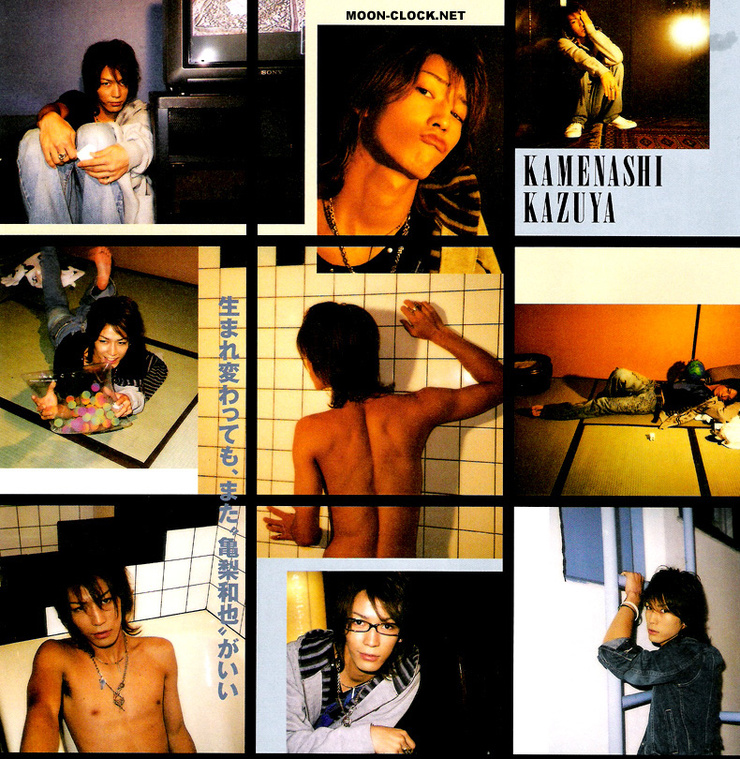 Kazuya Kamenashi