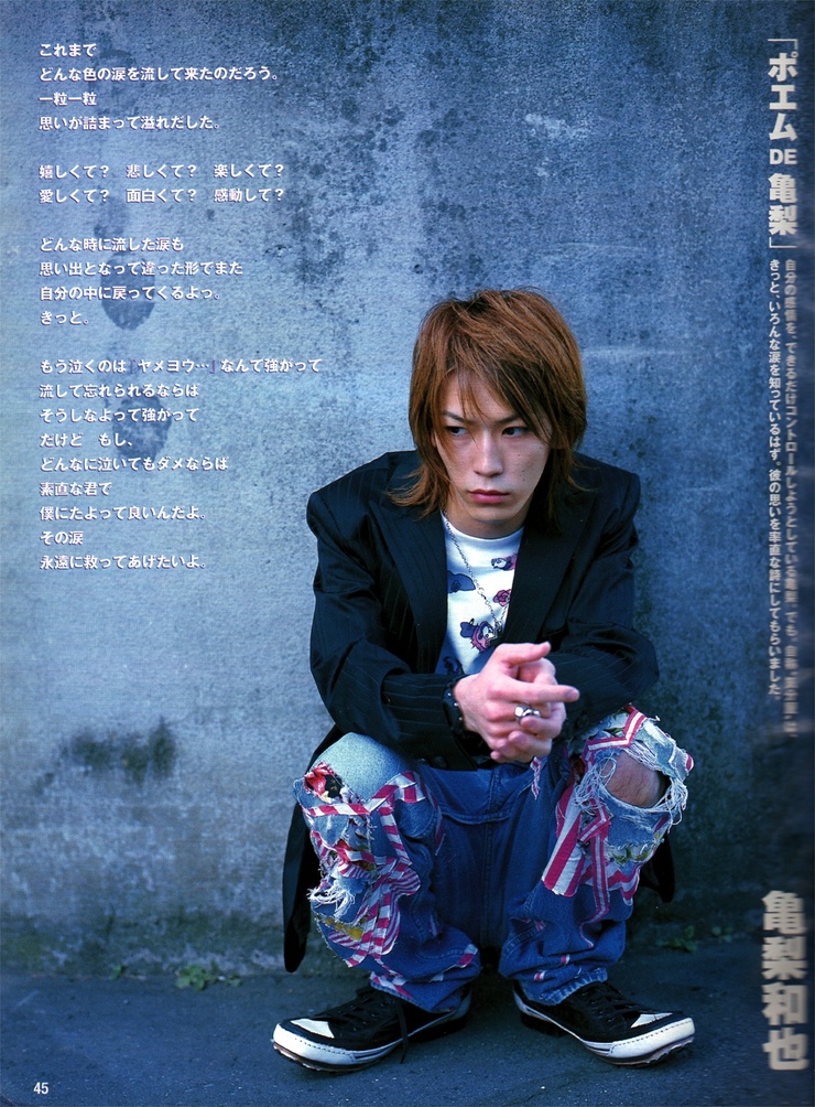 Kazuya Kamenashi