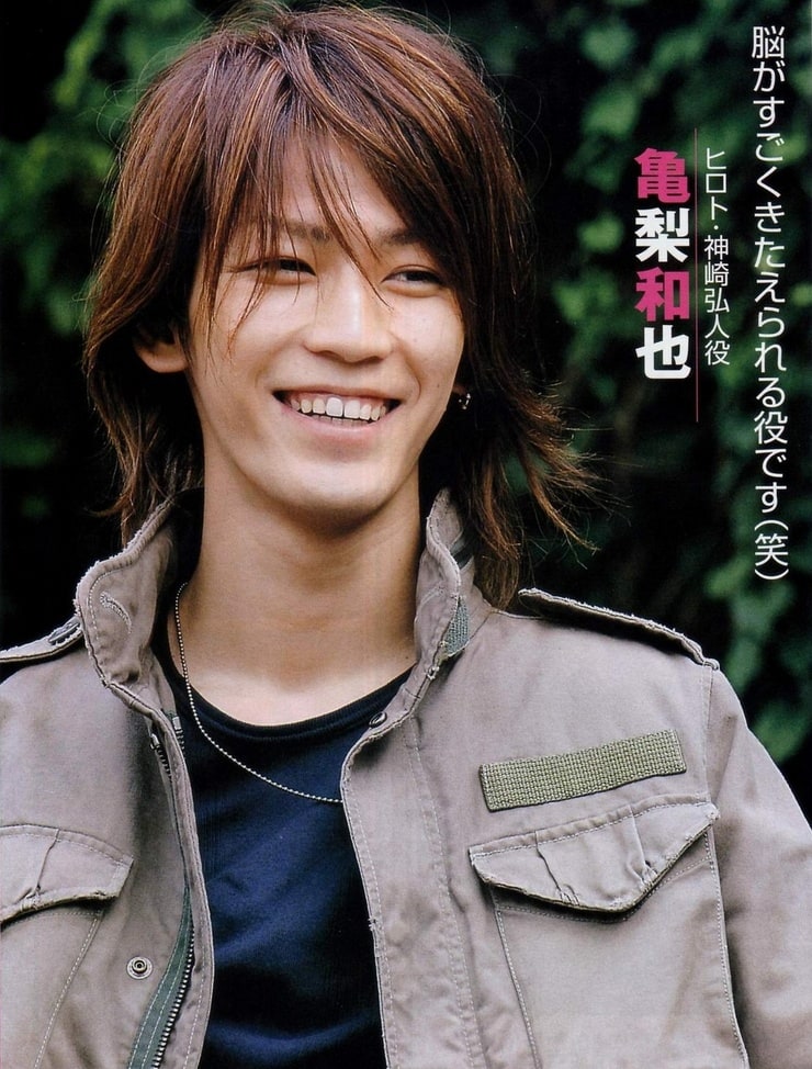 Kazuya Kamenashi