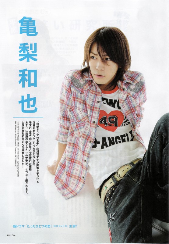 Kazuya Kamenashi