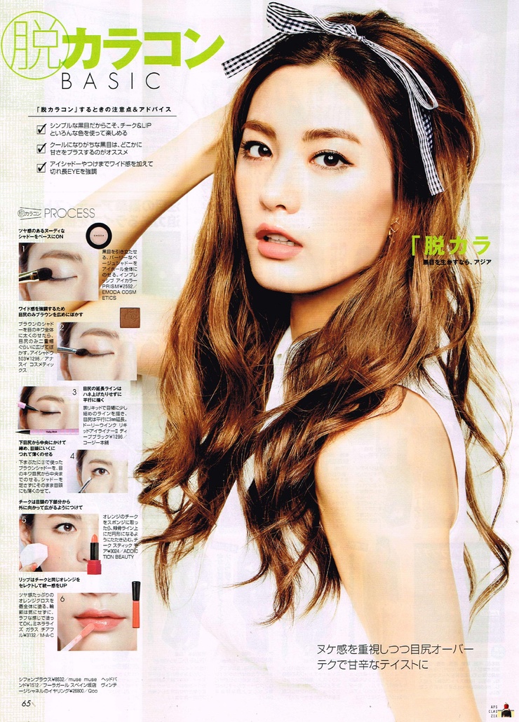 Im Jin Ah