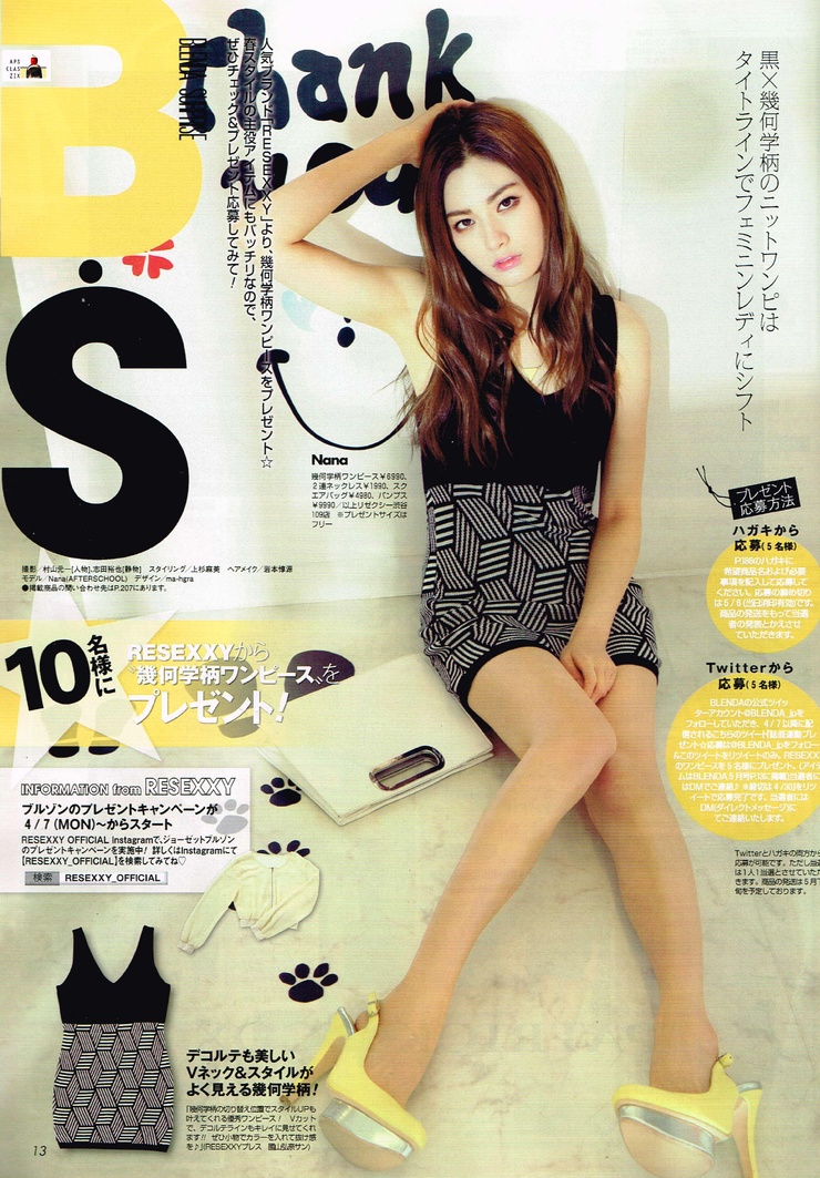 Im Jin Ah