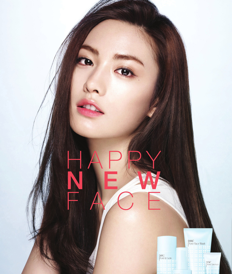 Im Jin Ah Im Jin Ah