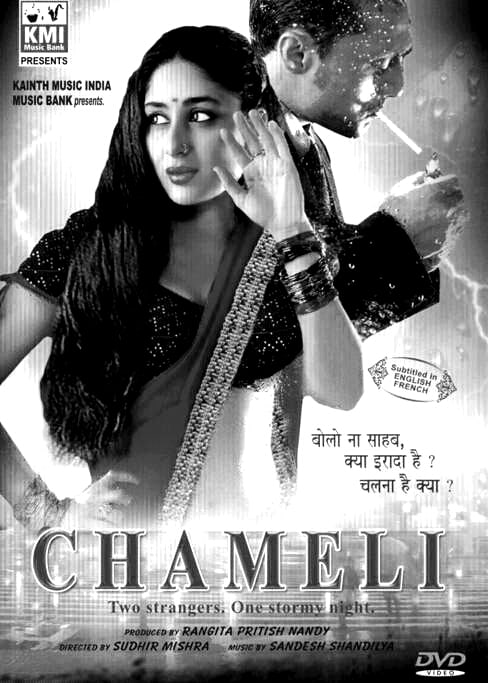 Chameli