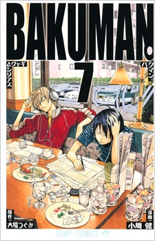 Bakuman.