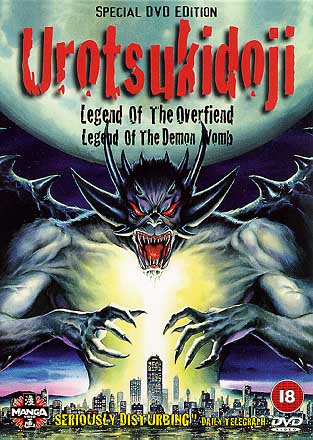 Urotsukidoji: Legend of the Overfiend