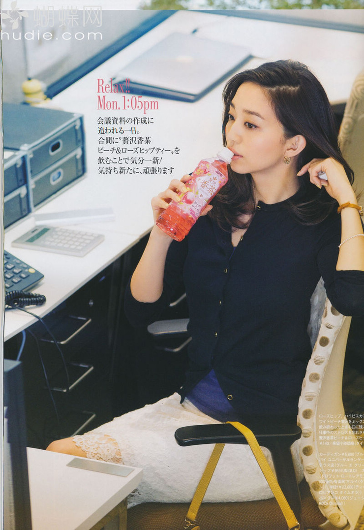 Hana Matsushima