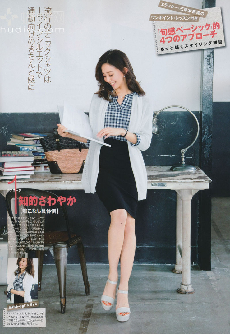 Hana Matsushima