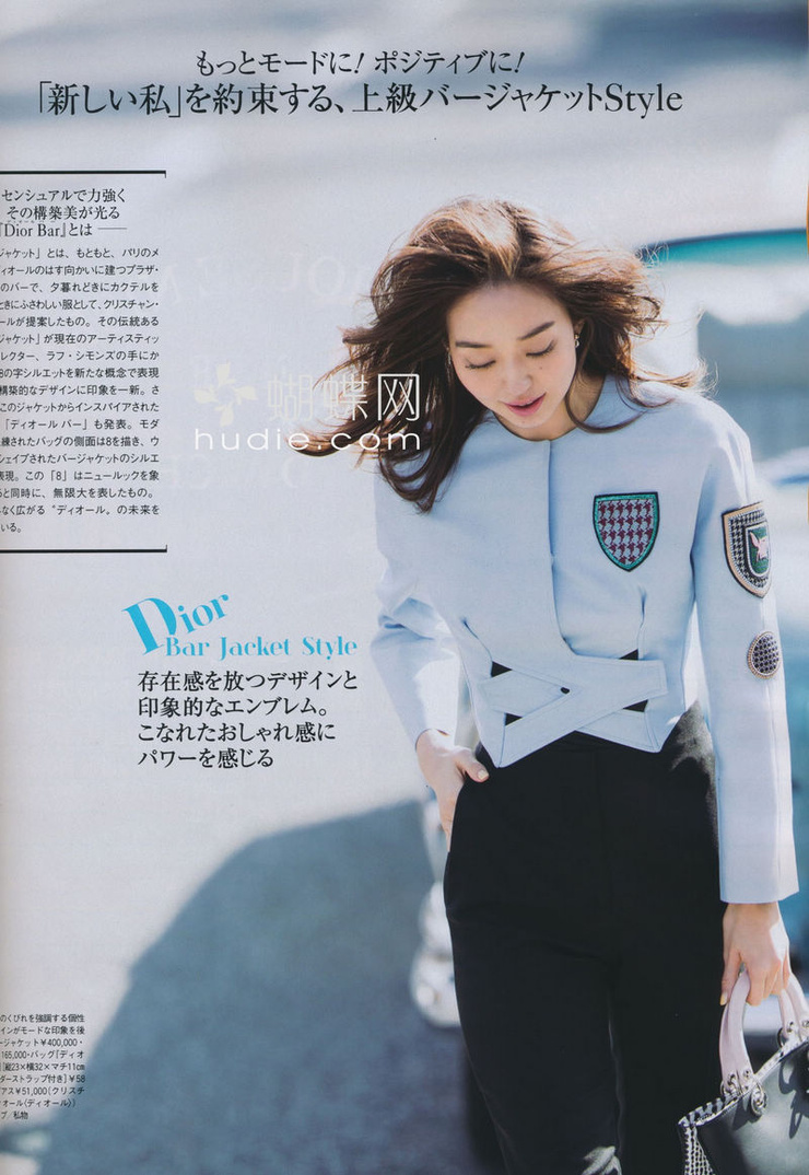 Hana Matsushima
