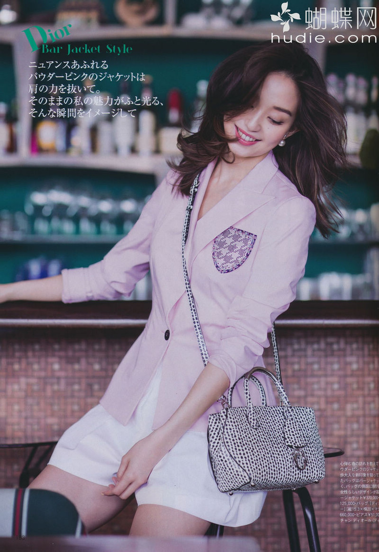 Hana Matsushima
