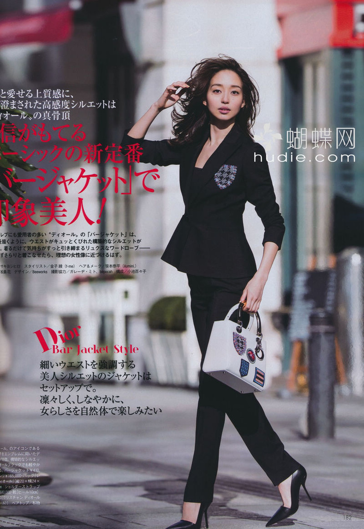 Hana Matsushima