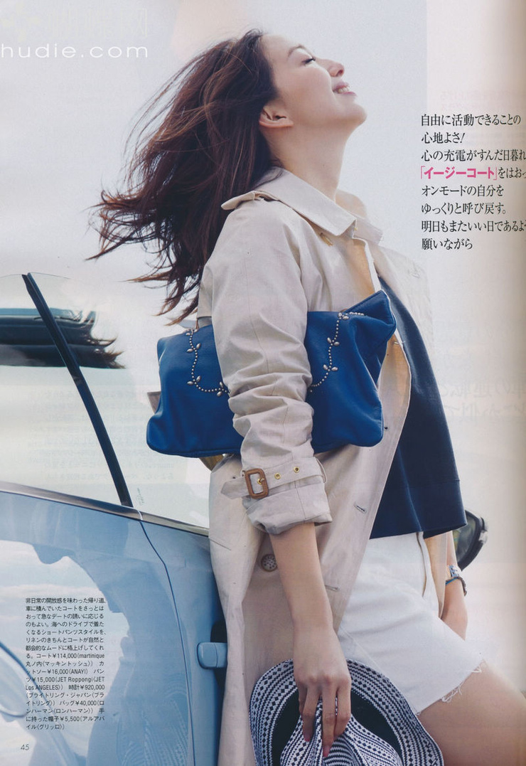 Hana Matsushima