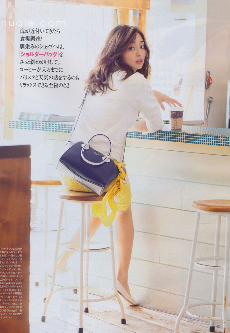 Hana Matsushima