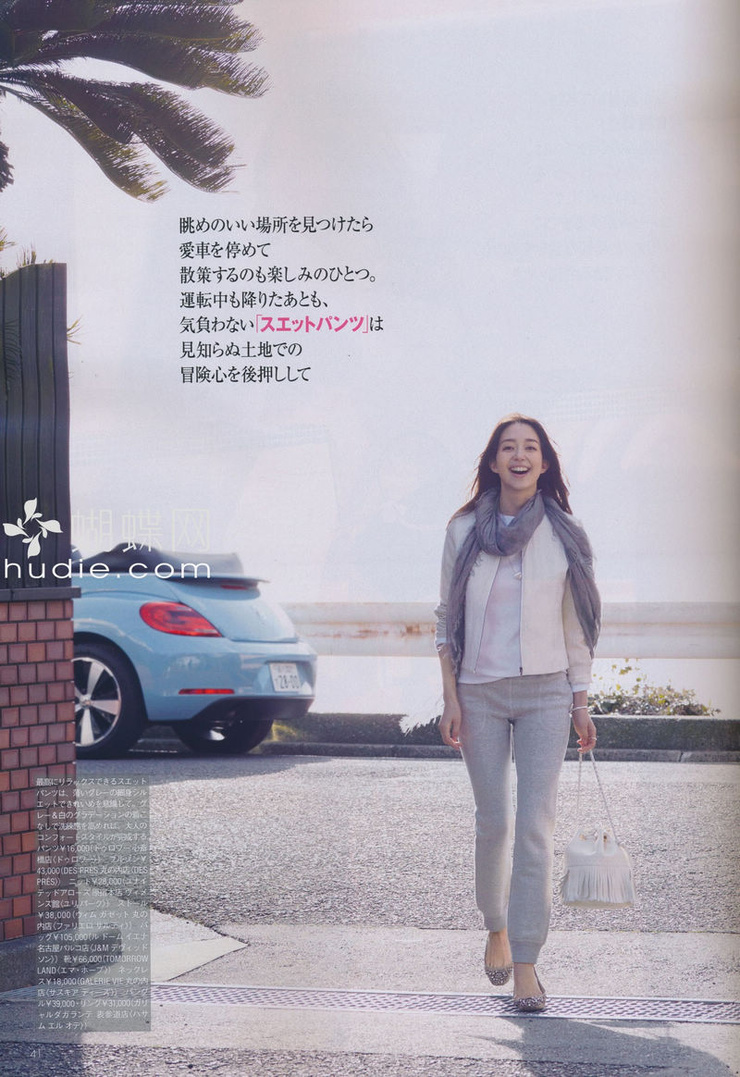 Hana Matsushima