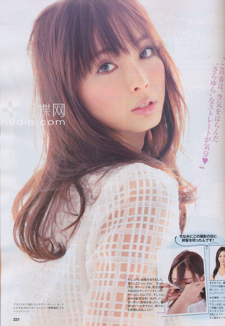 Moe Oshikiri