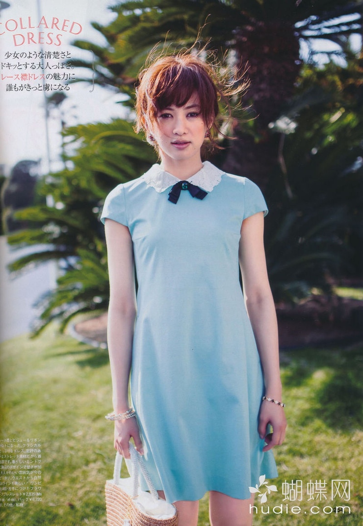 Reiko Takagaki