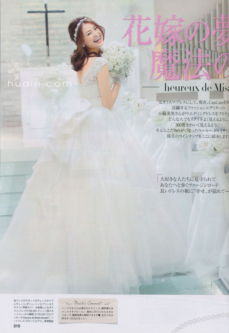 Midori Kuzuoka