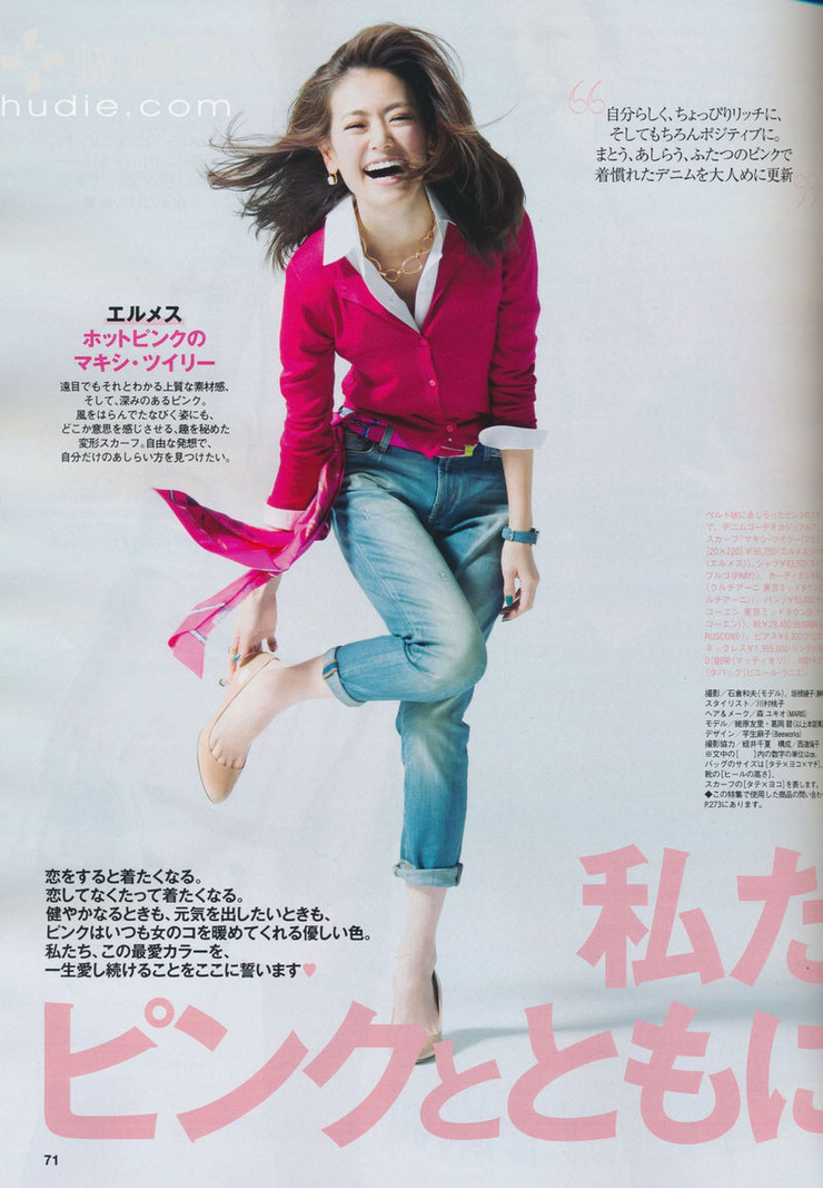 Midori Kuzuoka